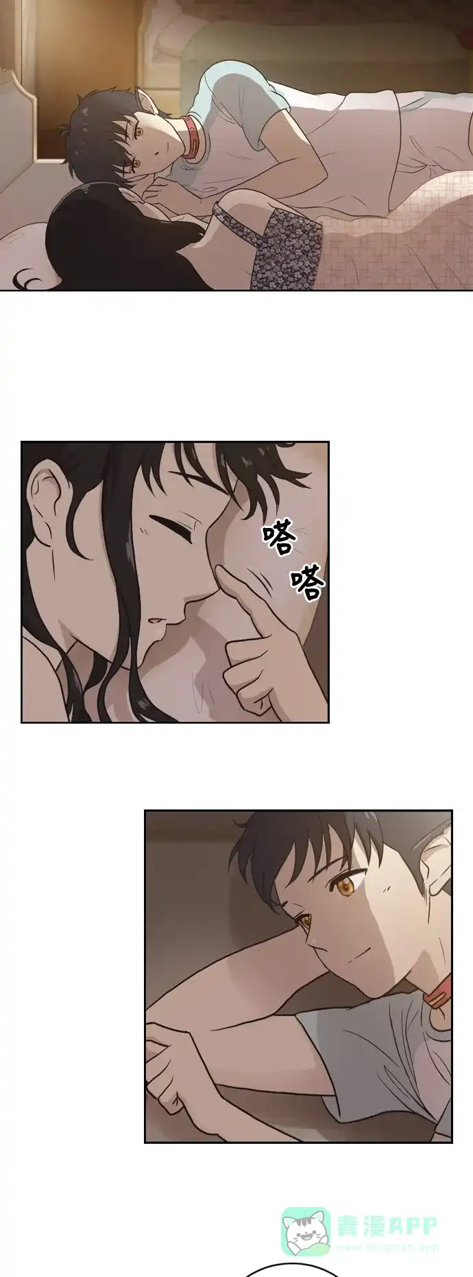 第56页