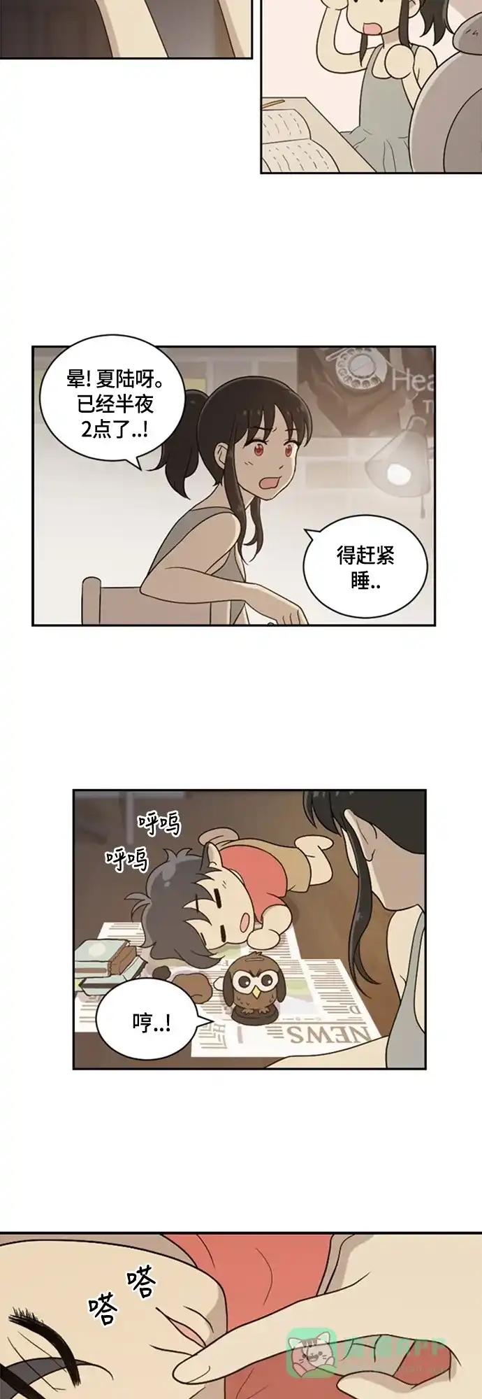 第30页