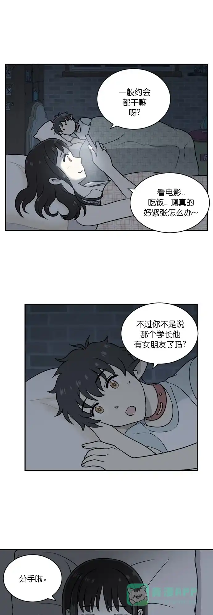 第29页
