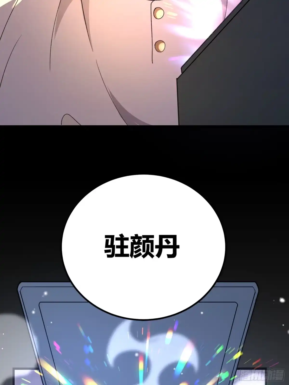 第105页