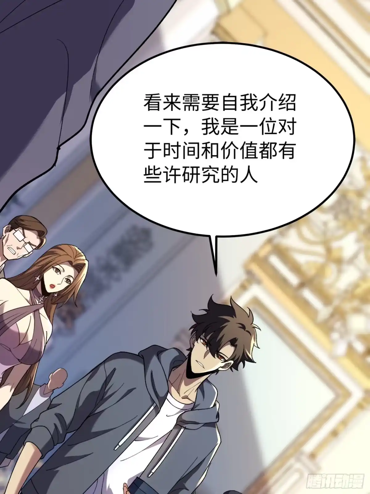 第92页