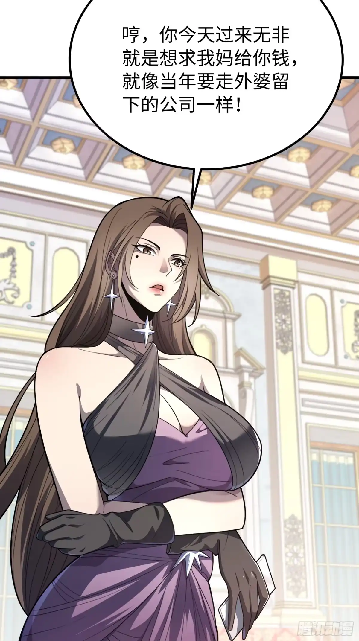 第52页