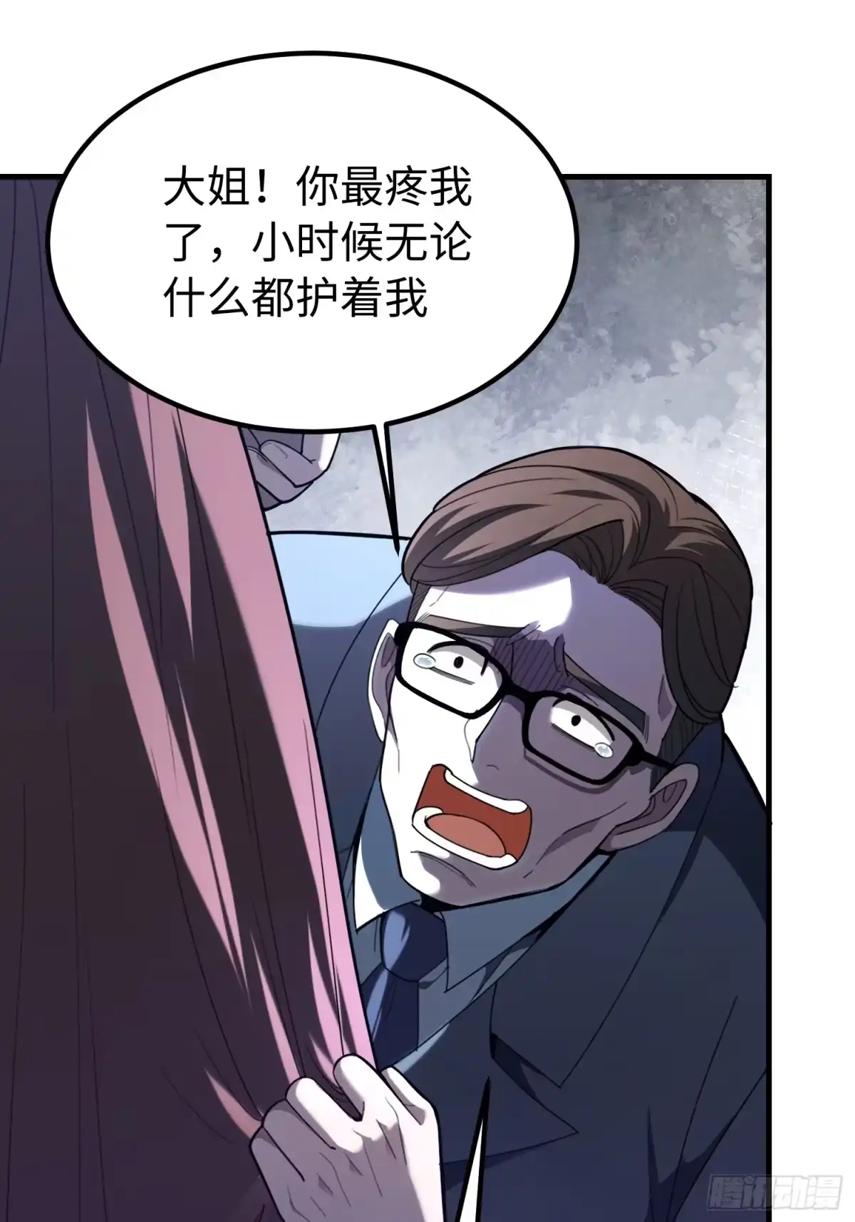 第59页