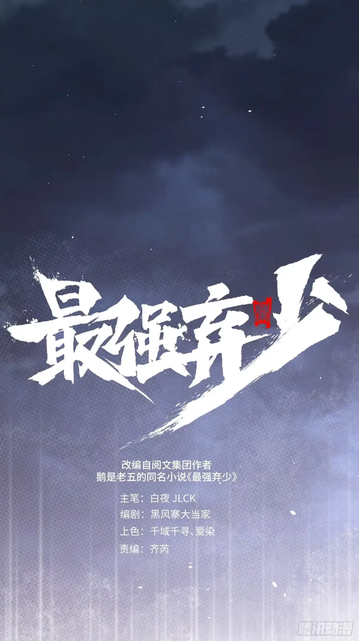 第78页