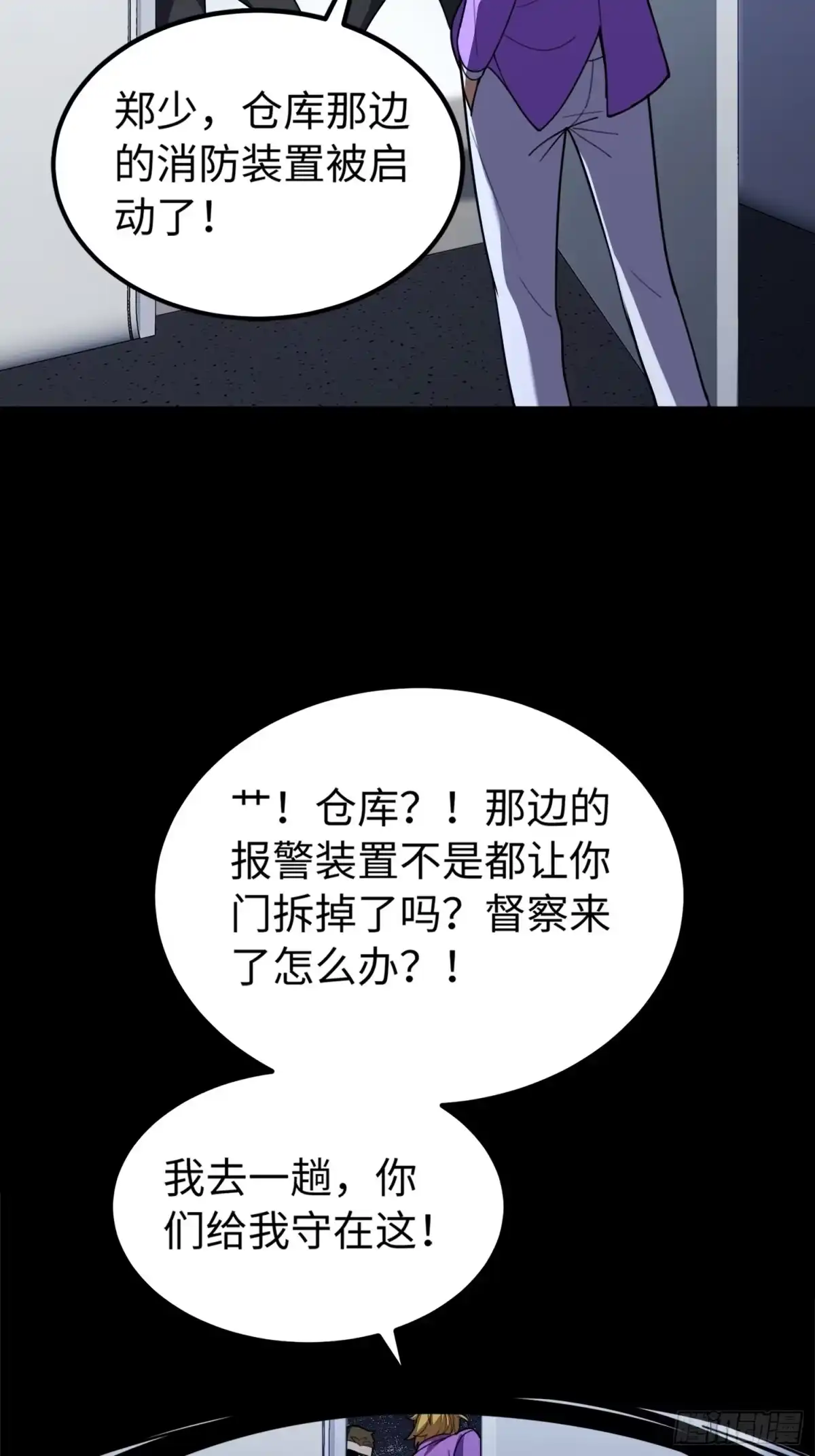 第97页