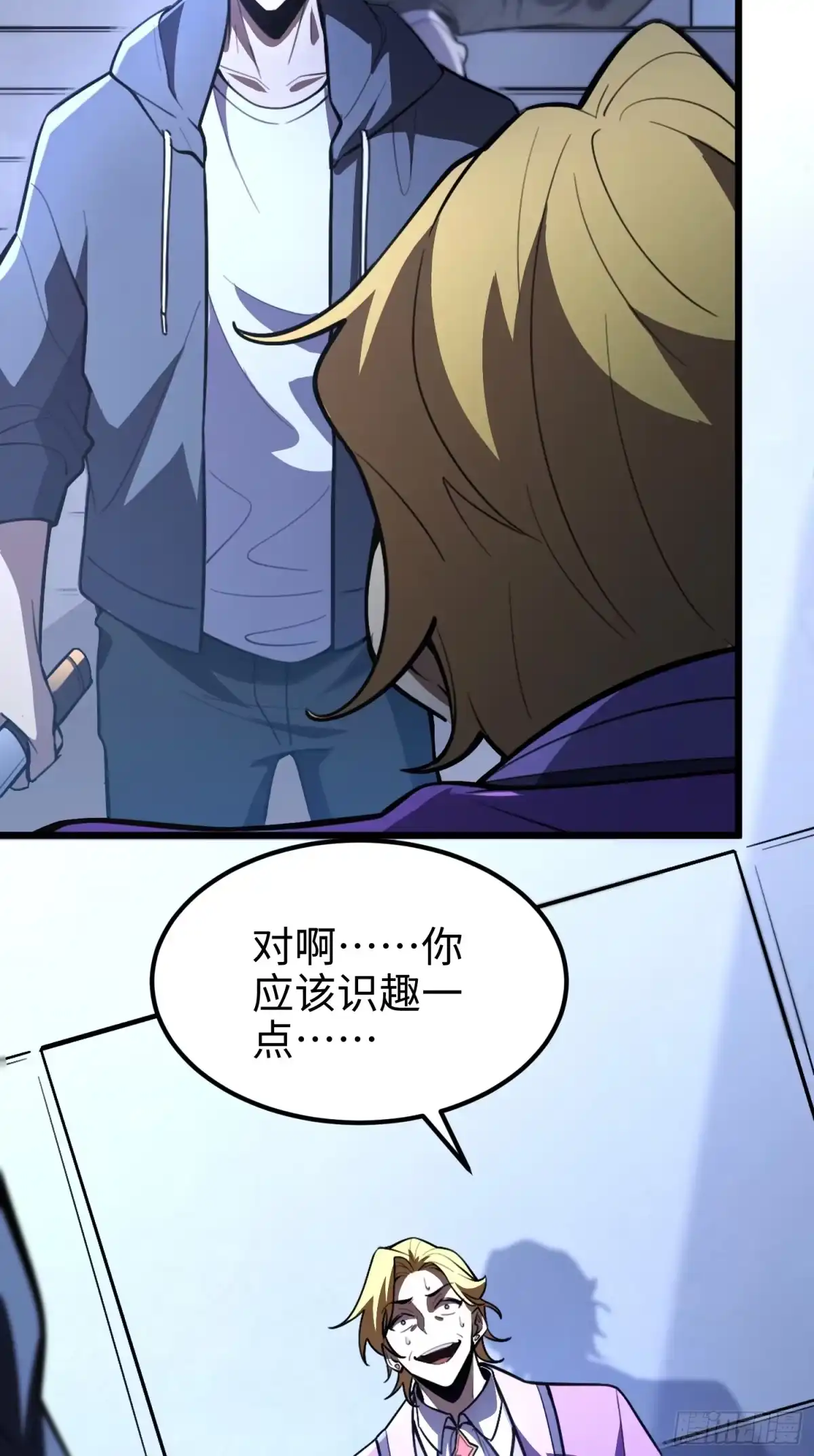 第50页