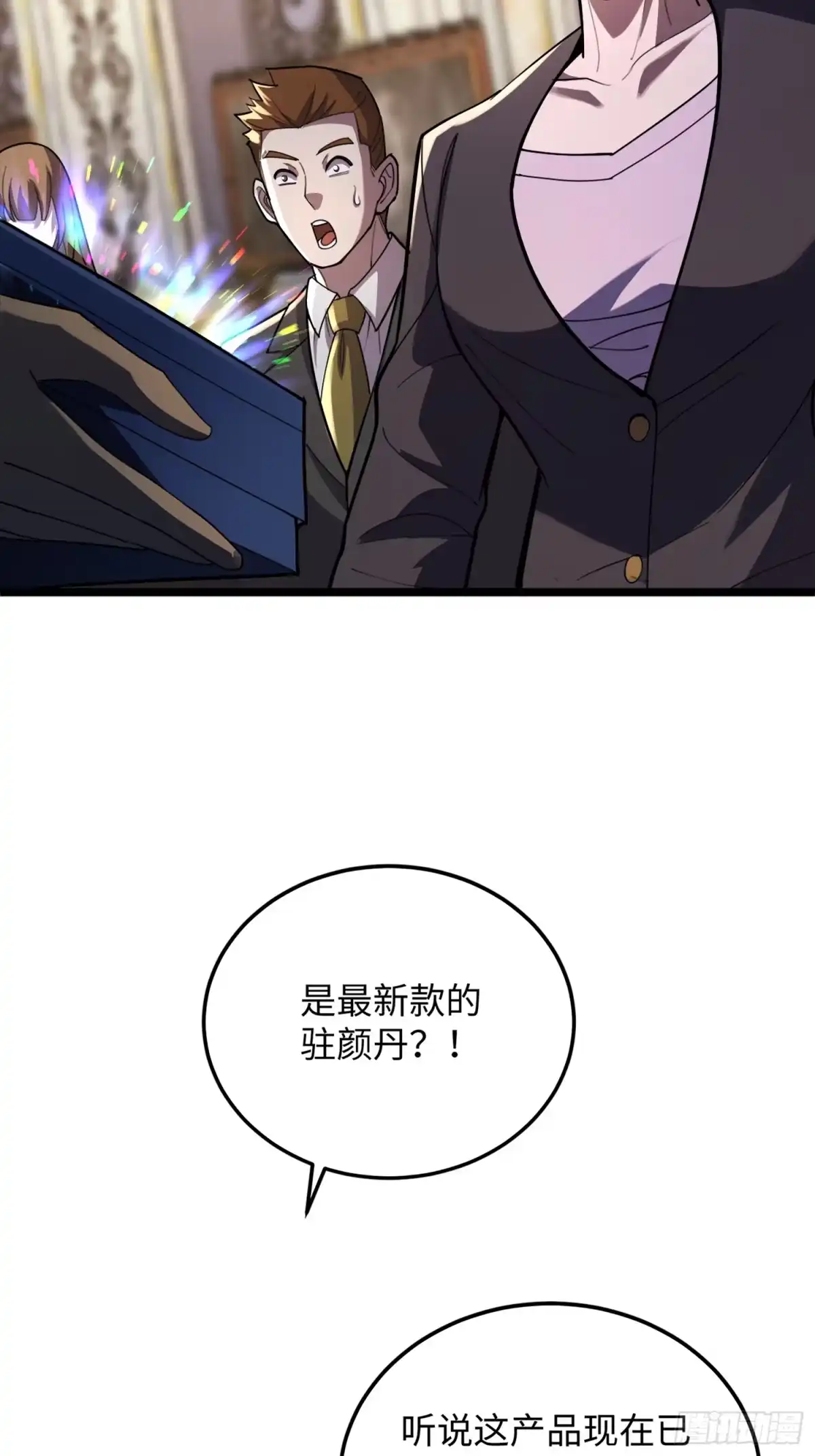 第48页