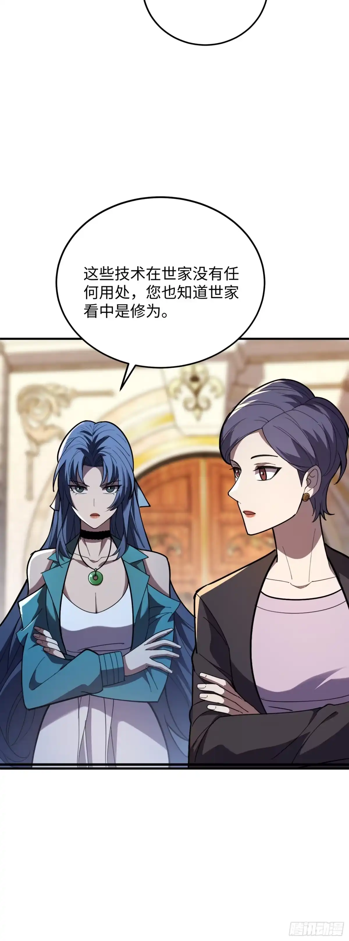 第59页