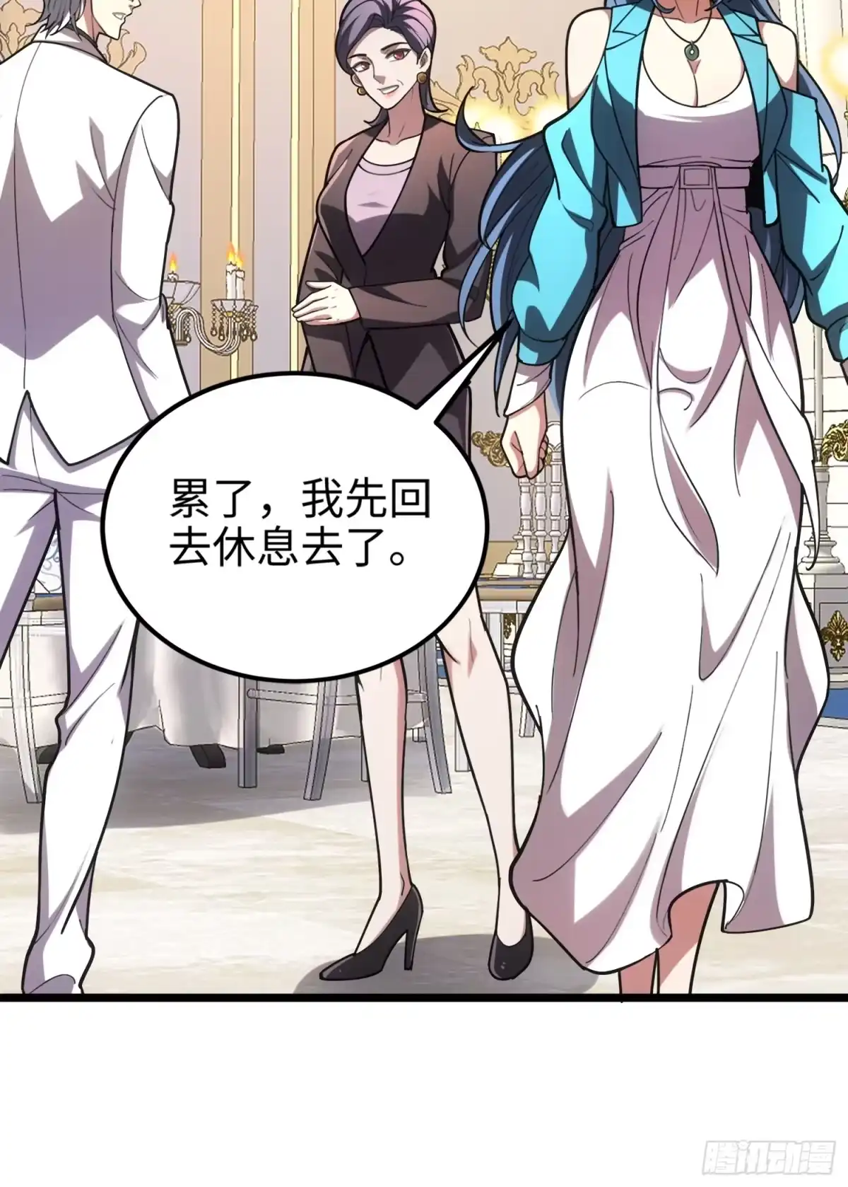 第54页