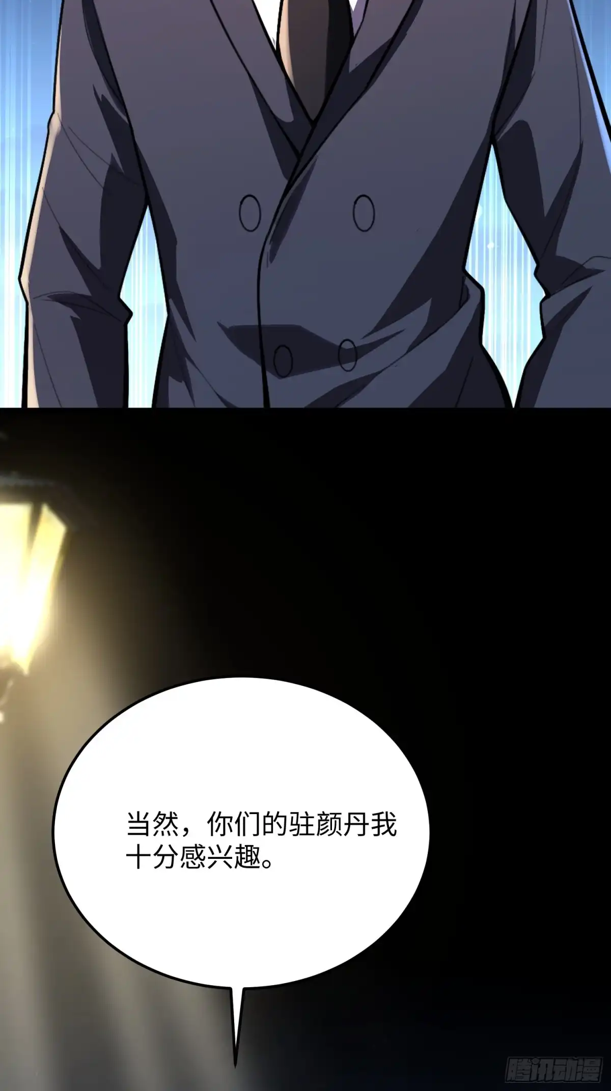 第47页