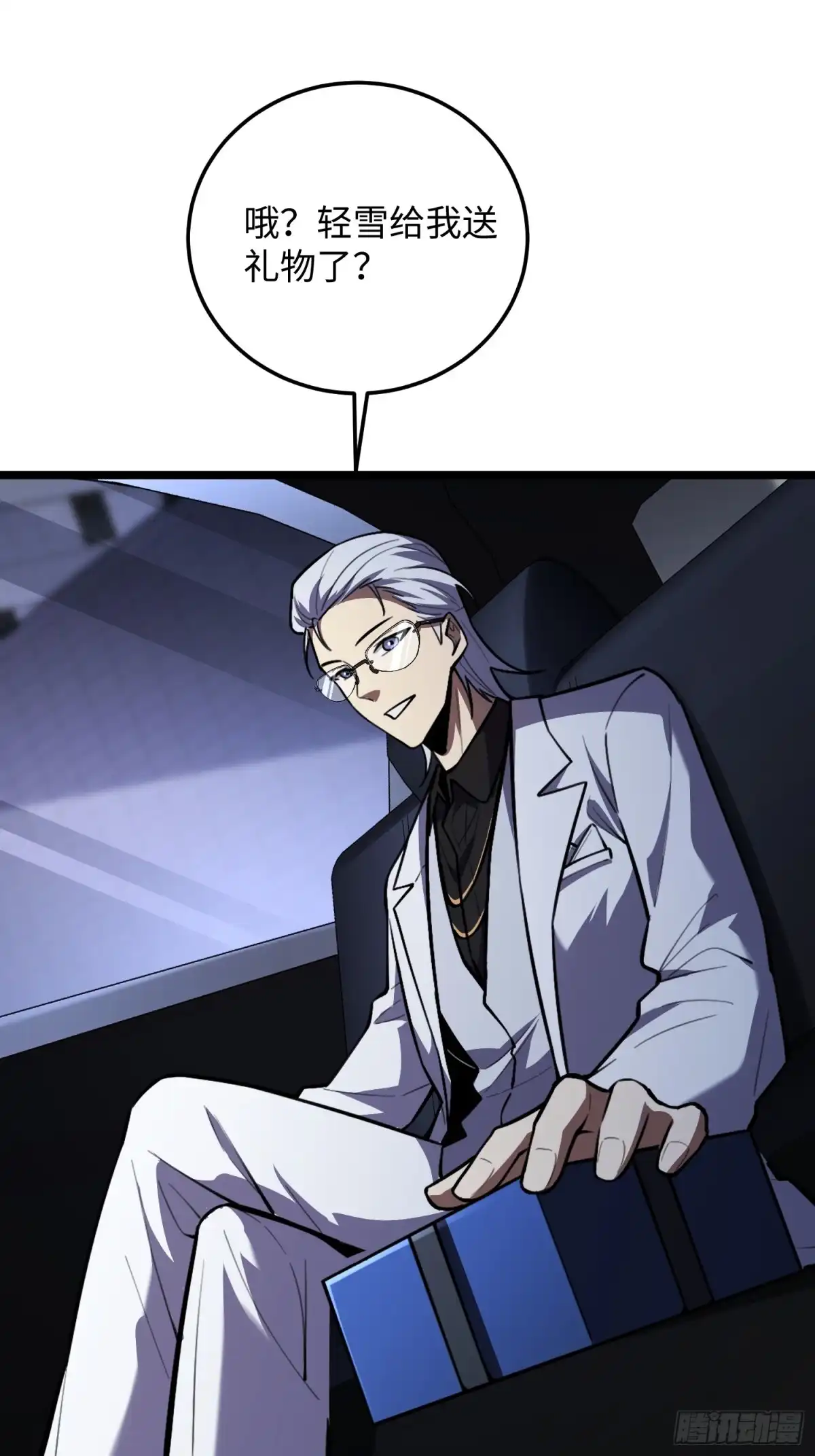 第74页