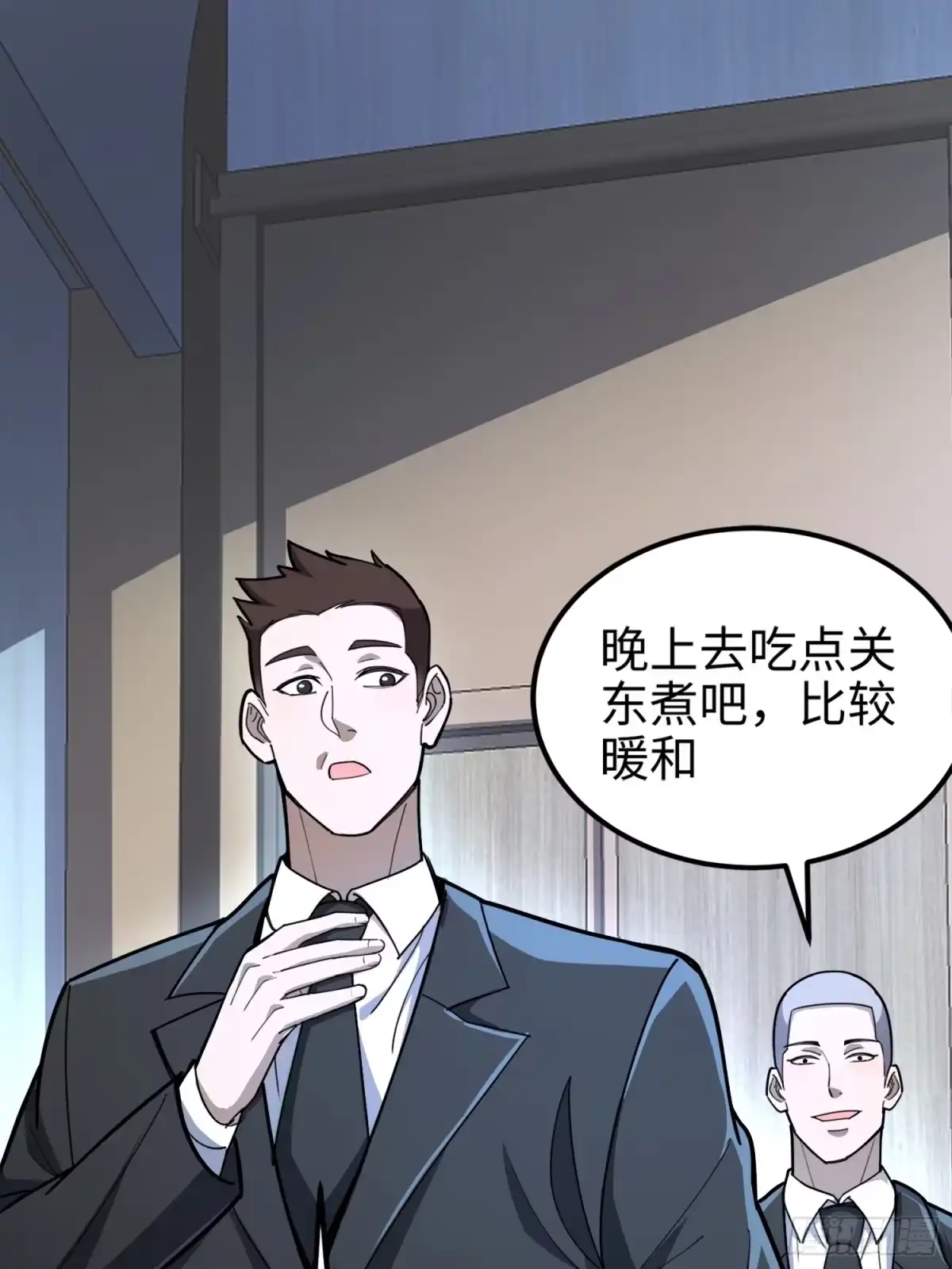 第55页