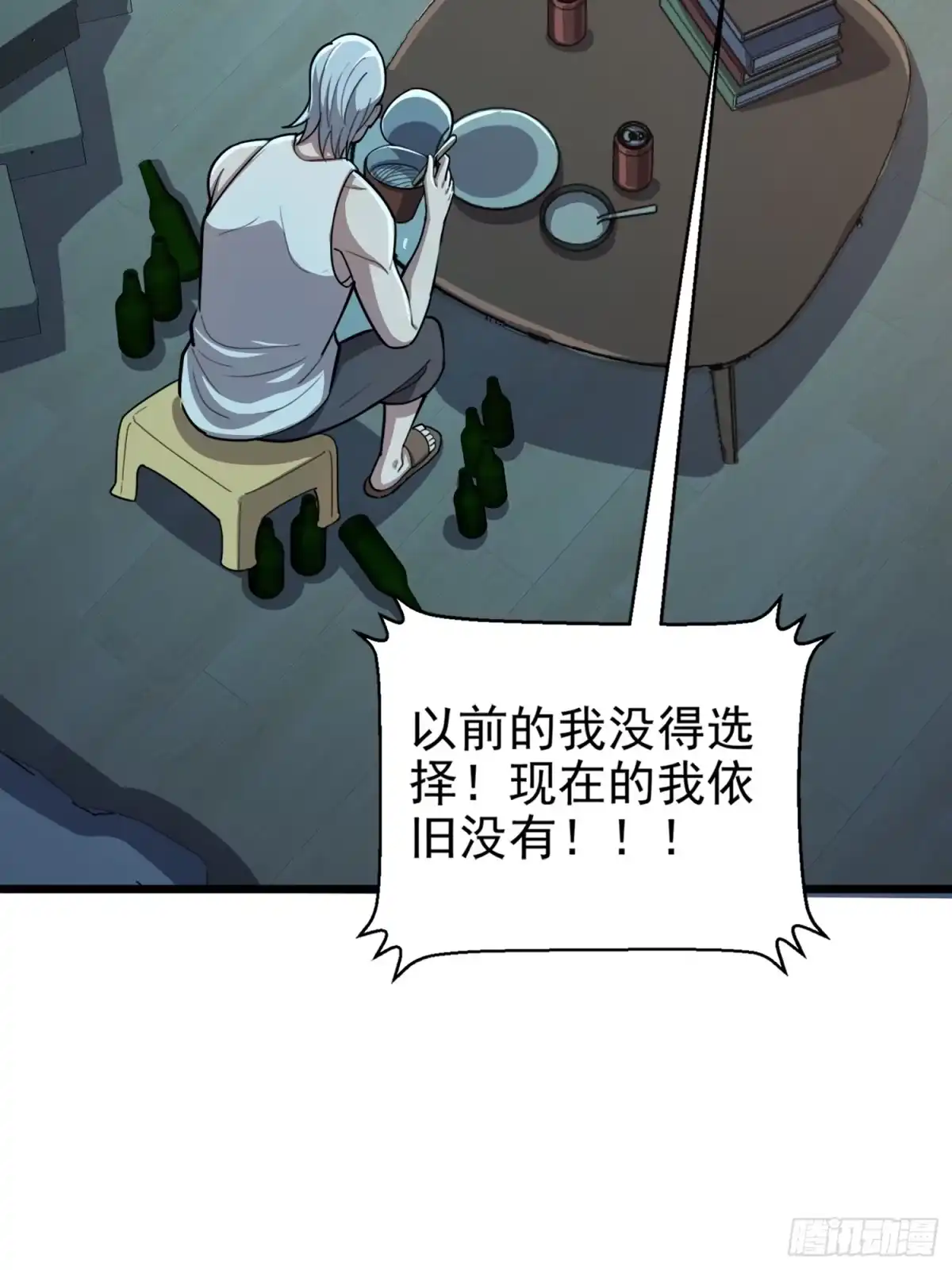 第70页