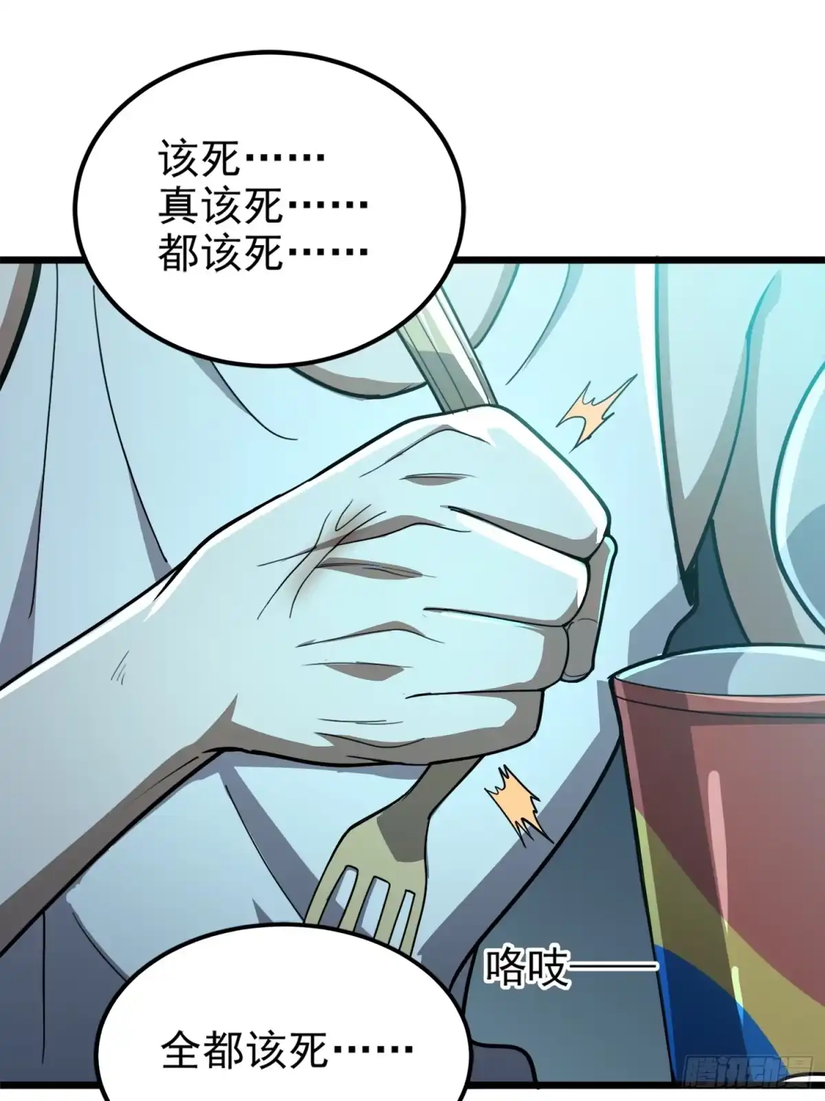 第73页