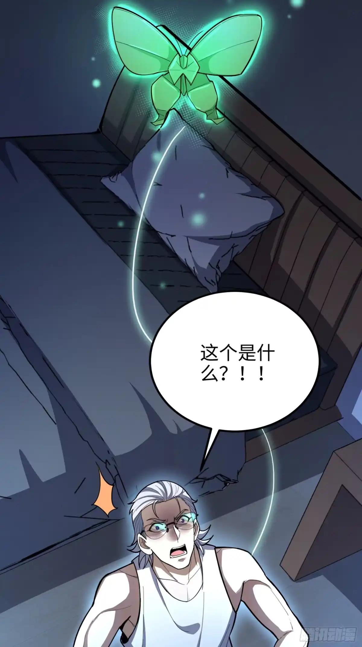 第86页