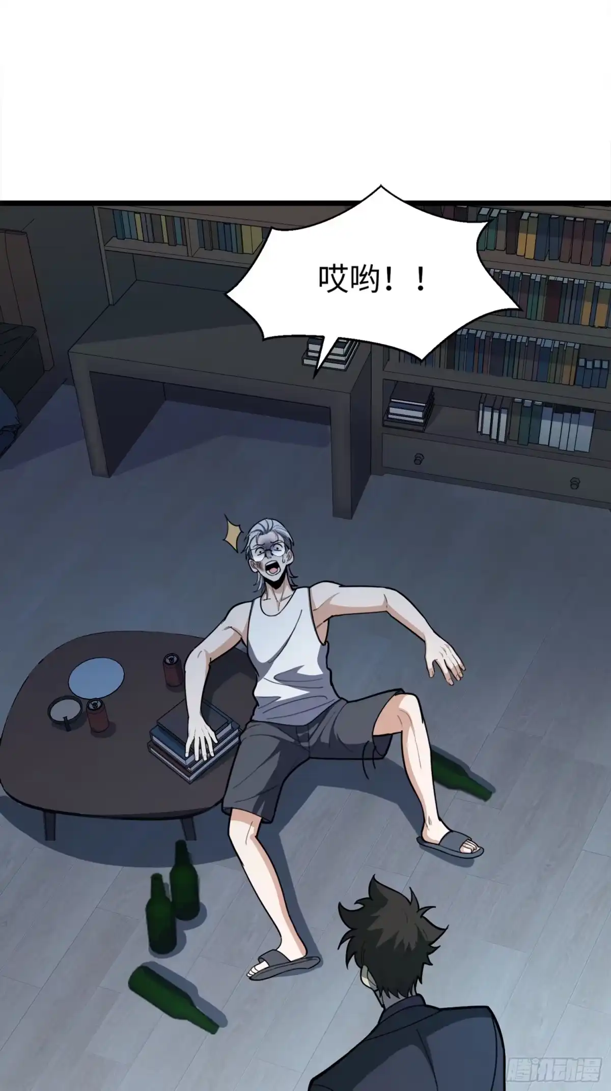 第91页