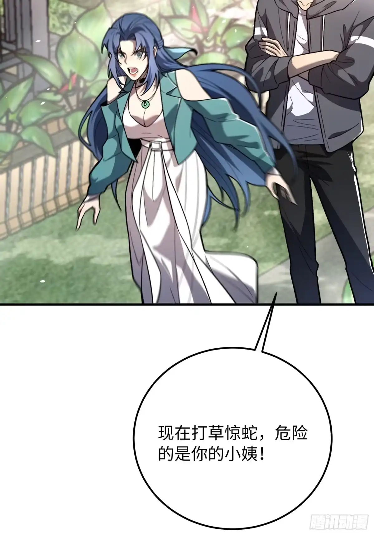 第103页