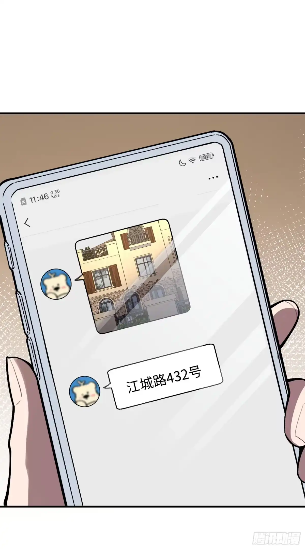第56页