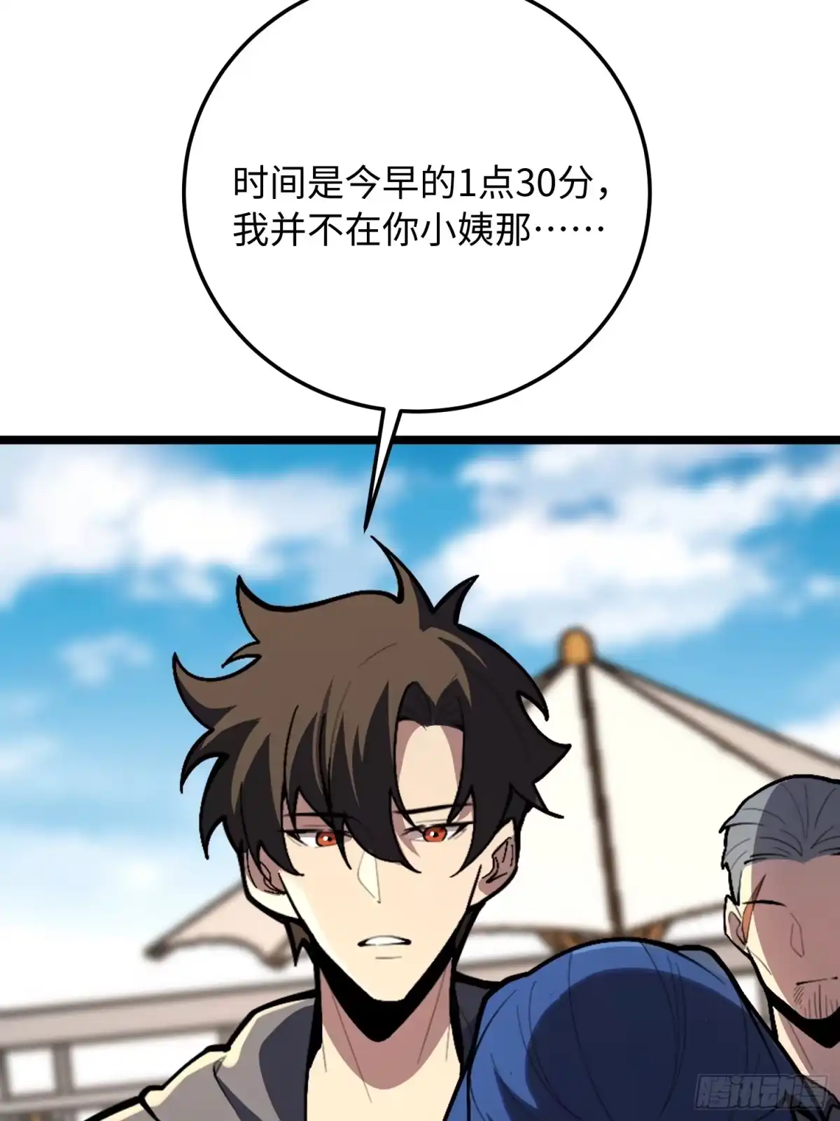 第83页
