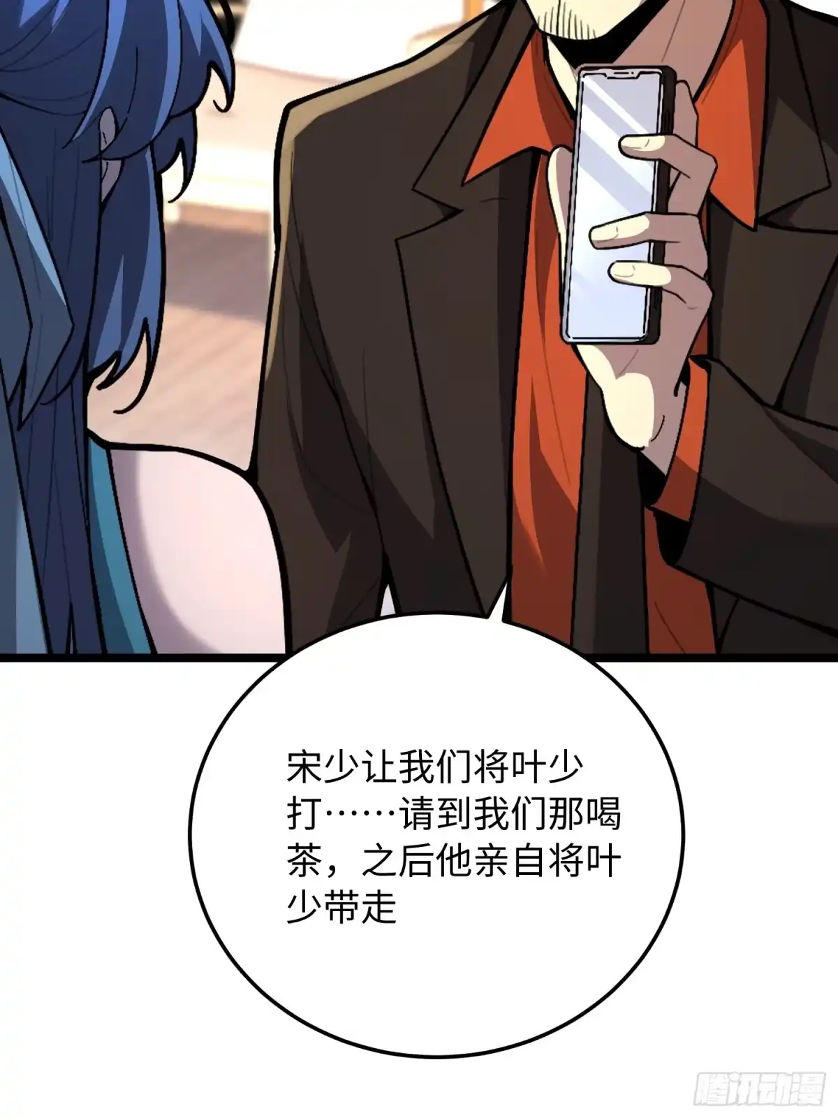 第88页