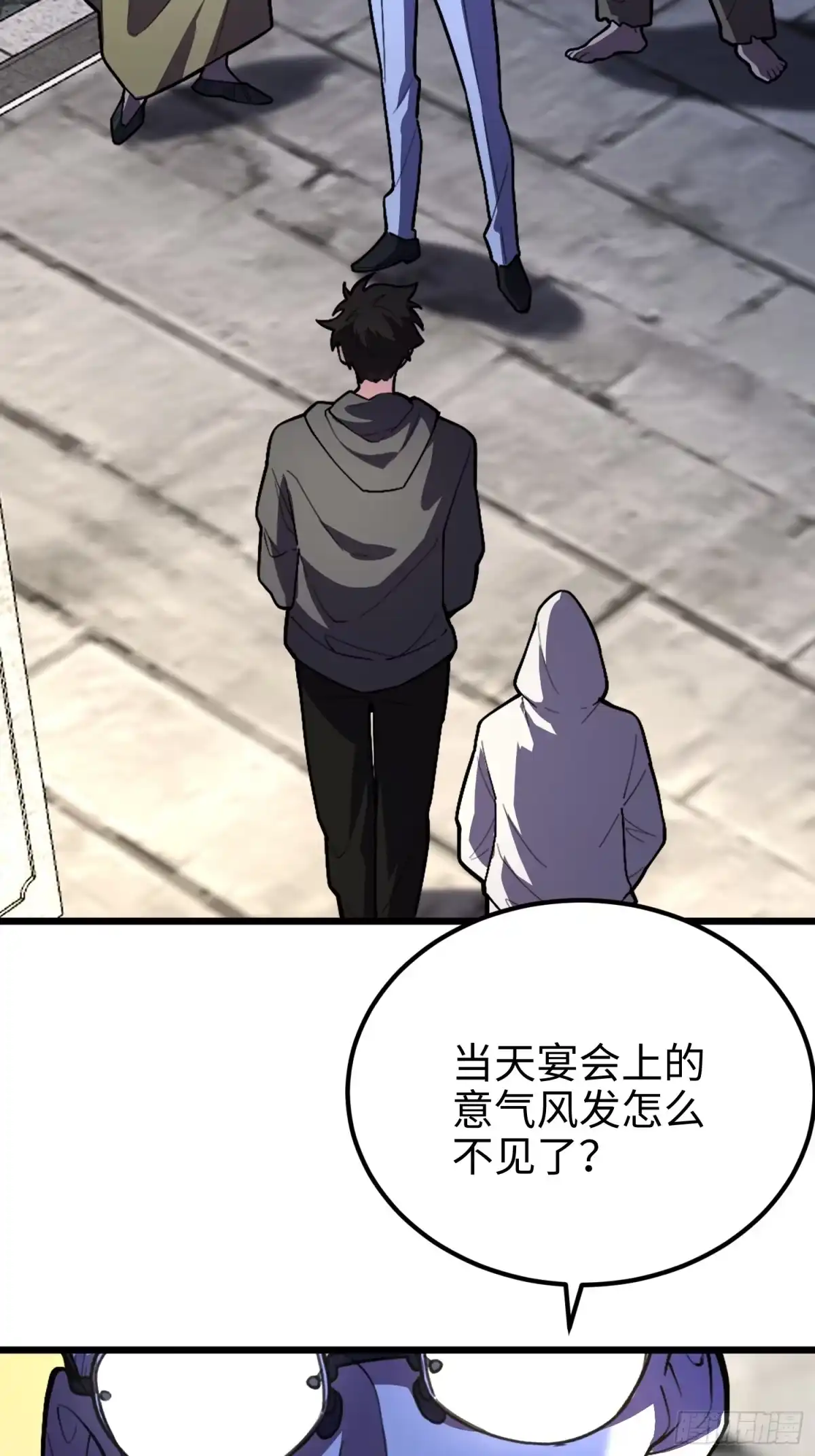 第48页