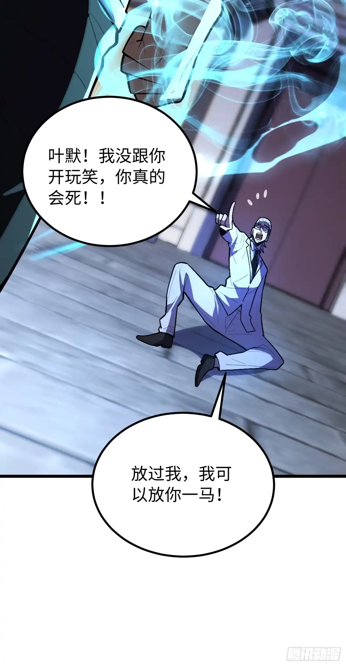 第85页