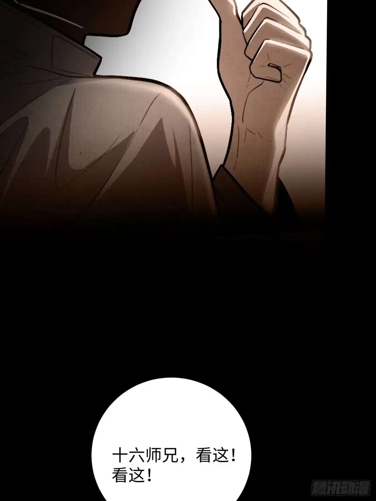 第56页