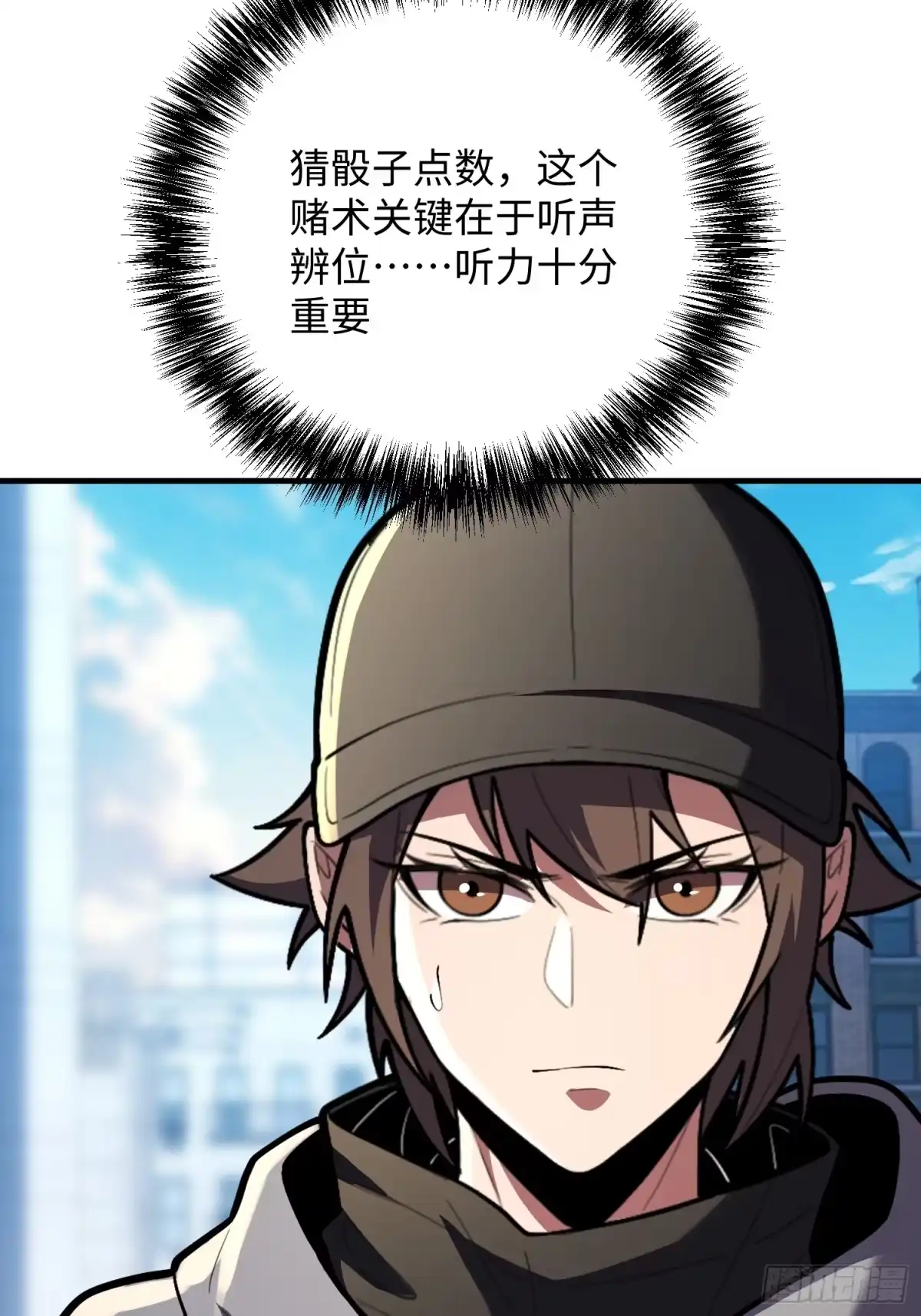 第102页