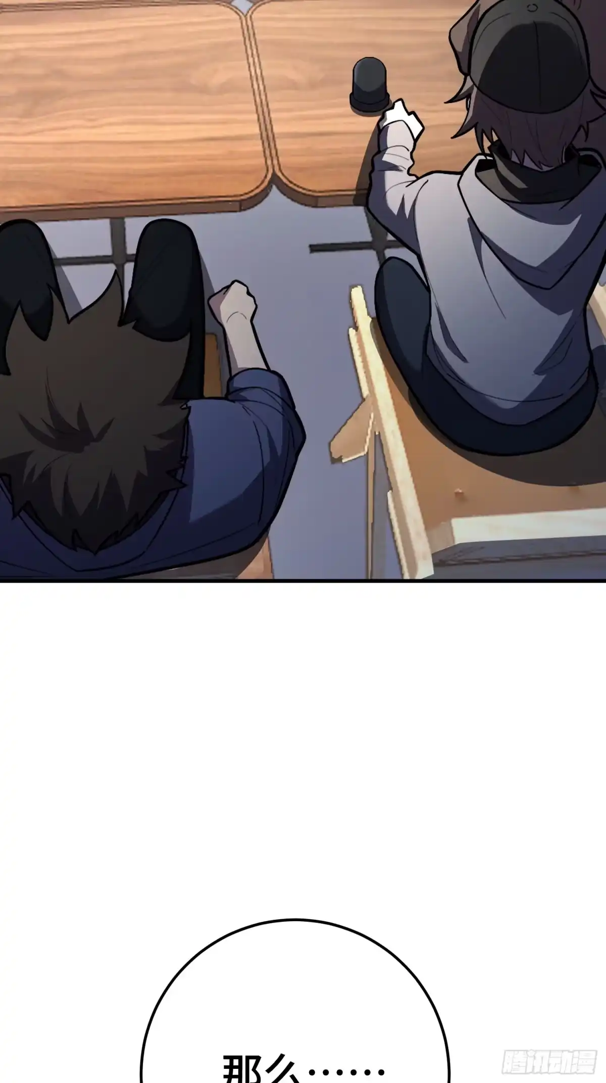 第111页