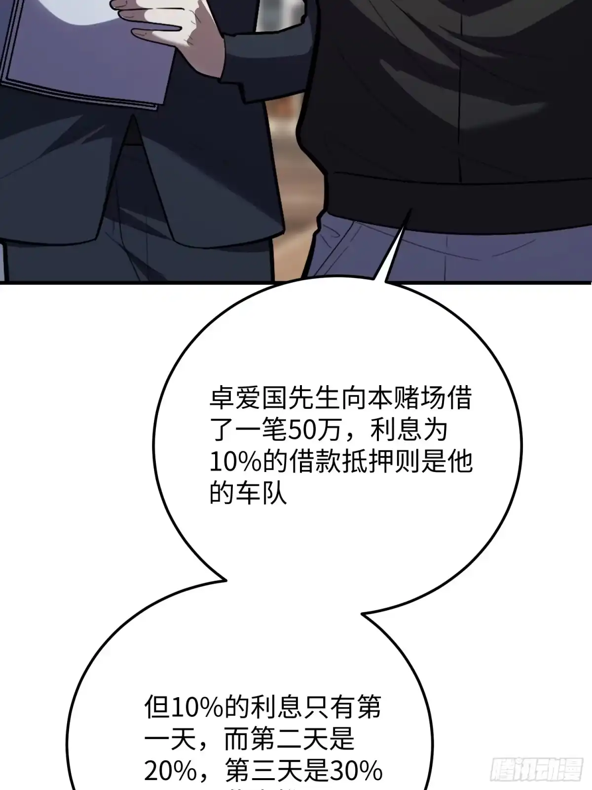 第81页
