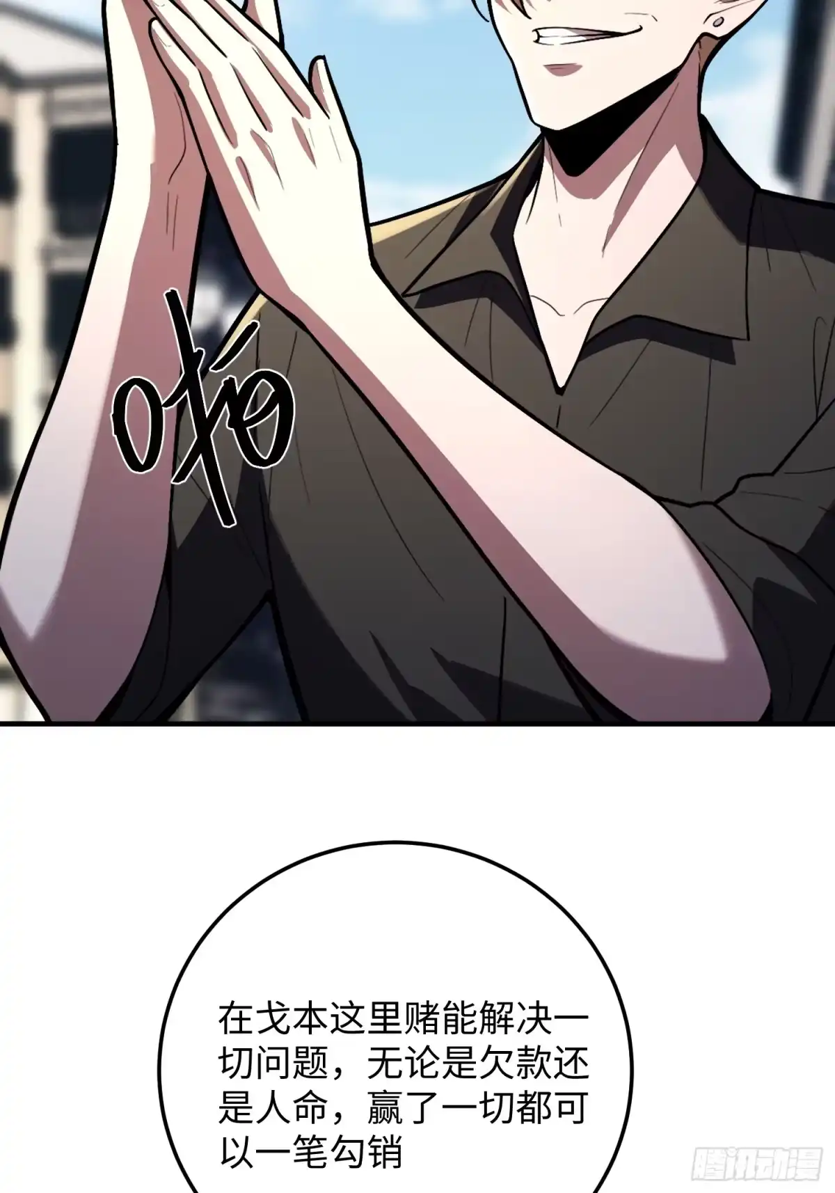 第88页