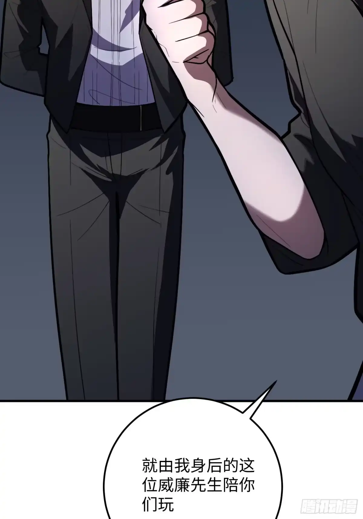 第90页