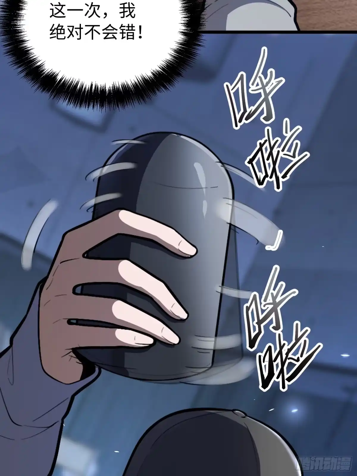 第49页