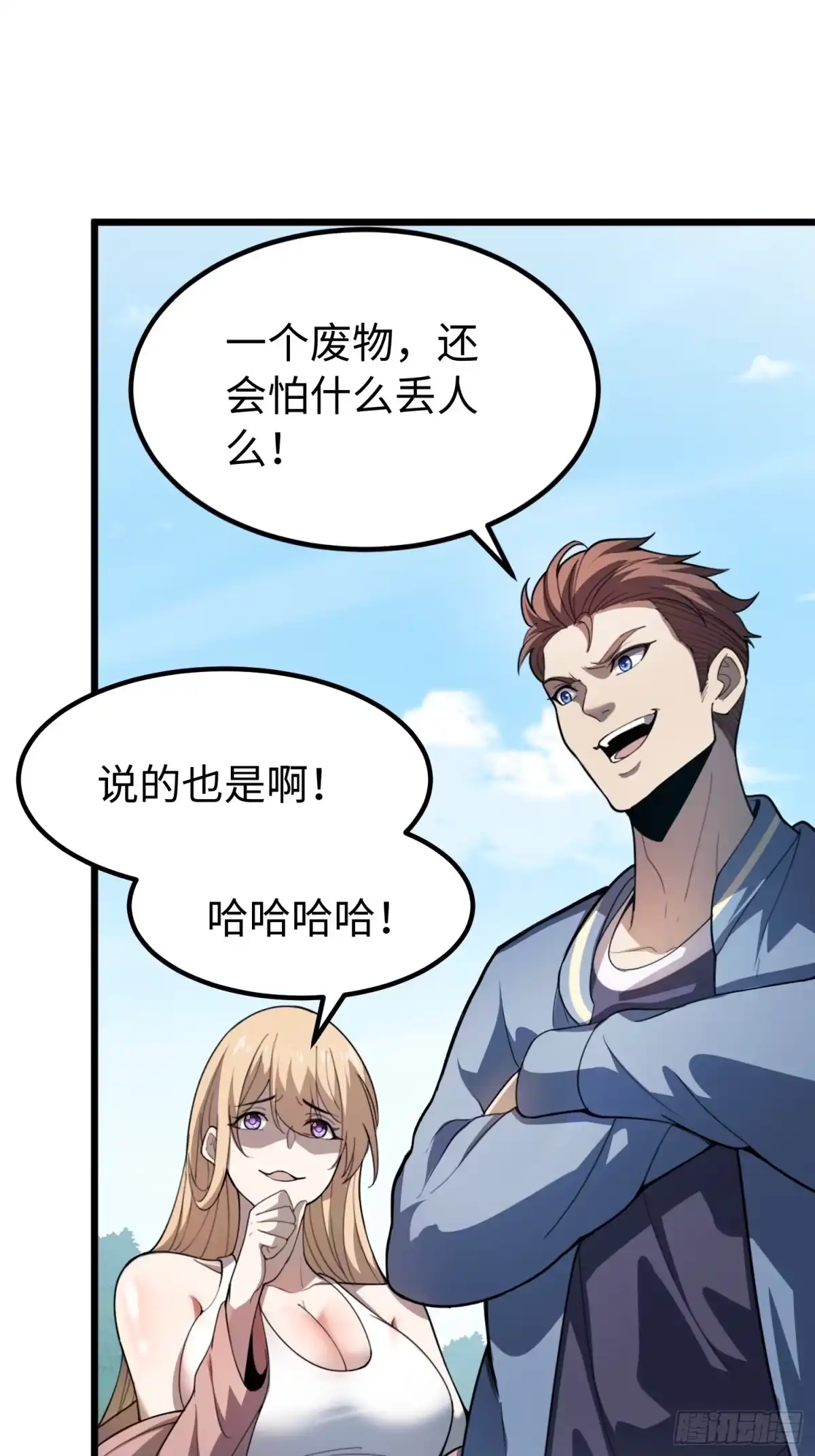 第63页