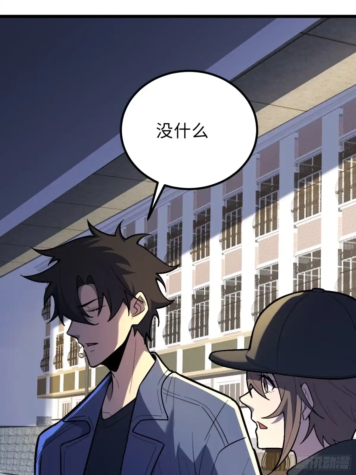 第76页