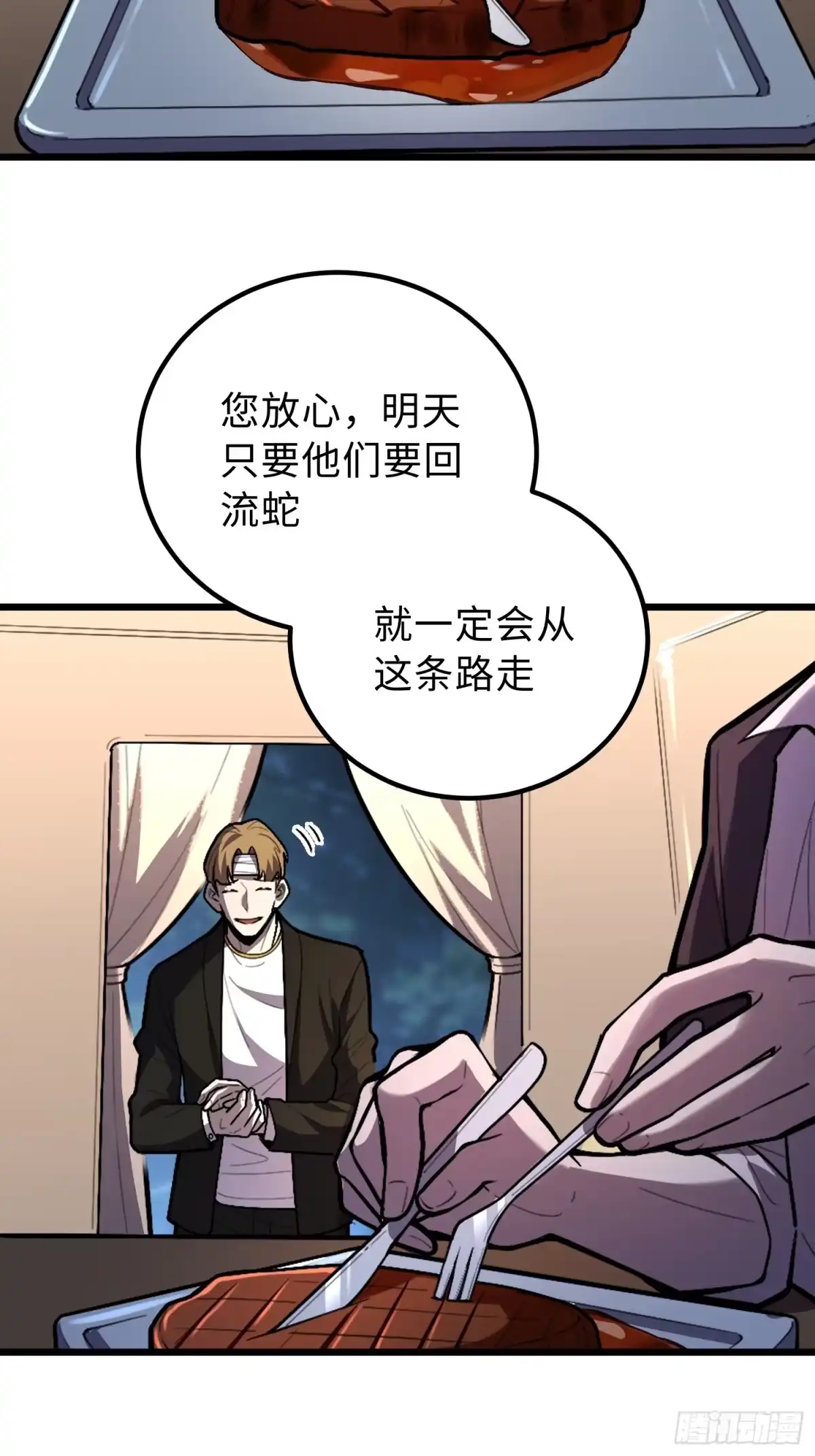 第91页