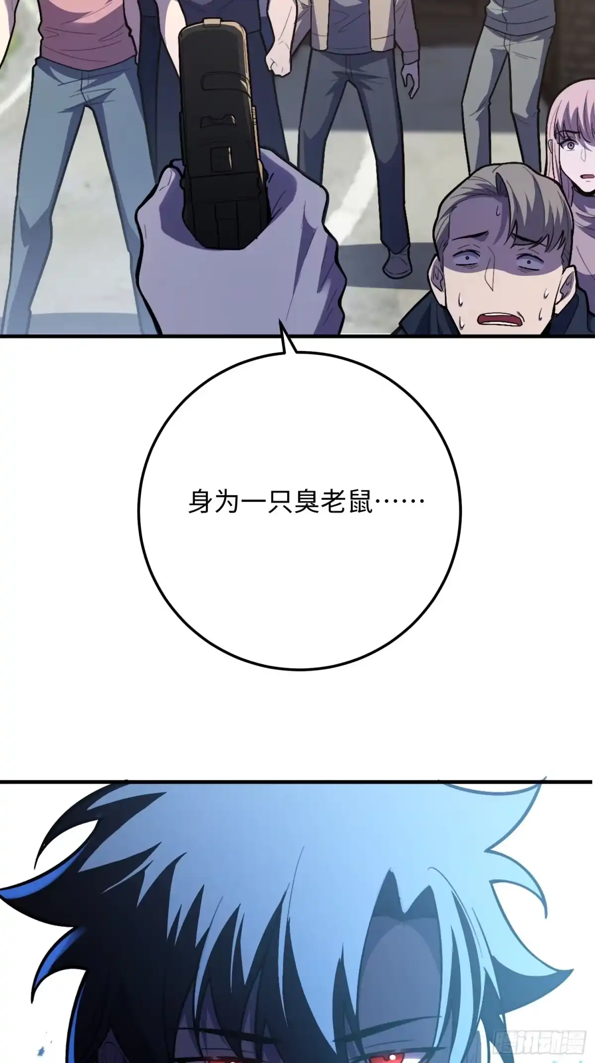 第112页