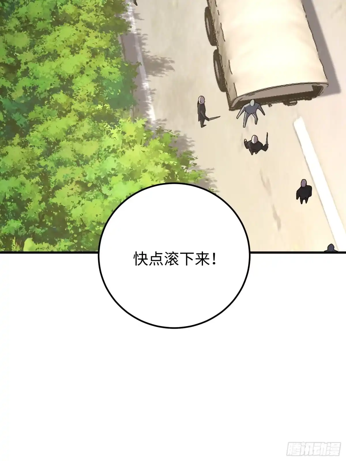 第58页