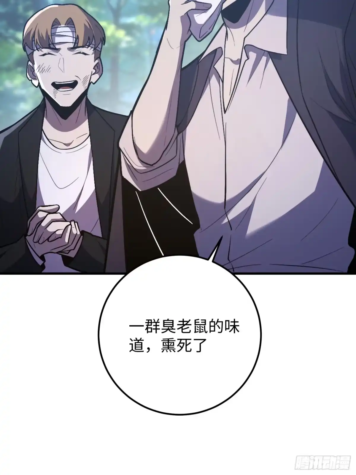 第60页