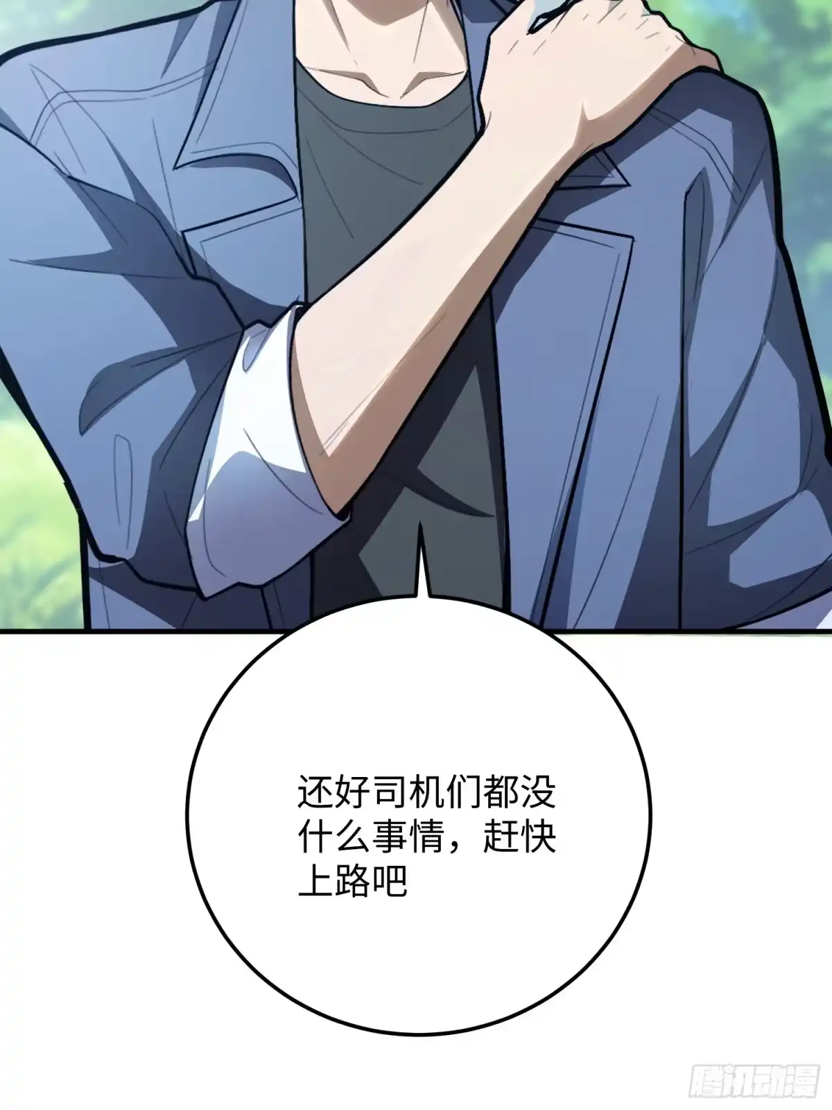 第109页
