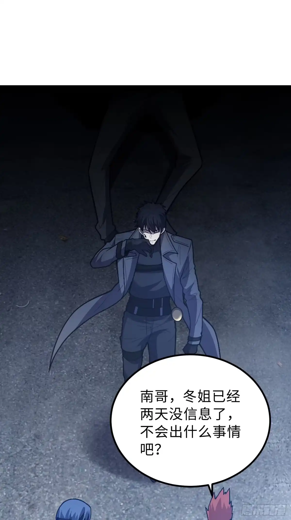 第79页