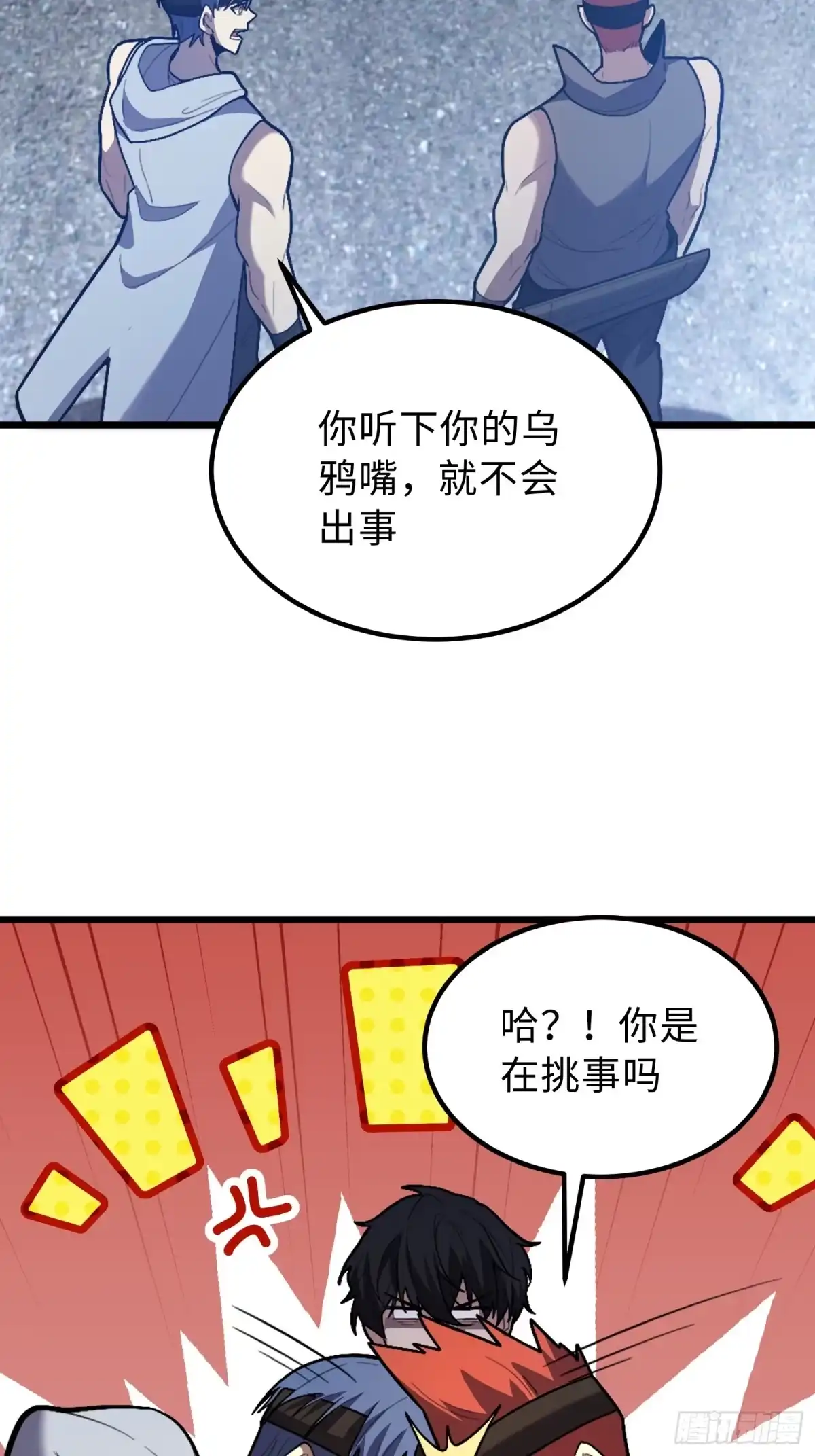 第80页