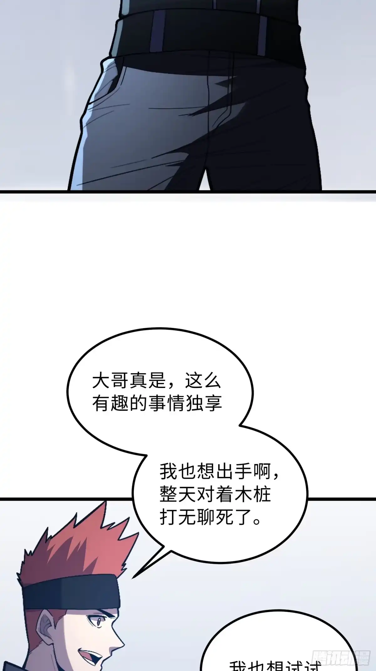 第97页