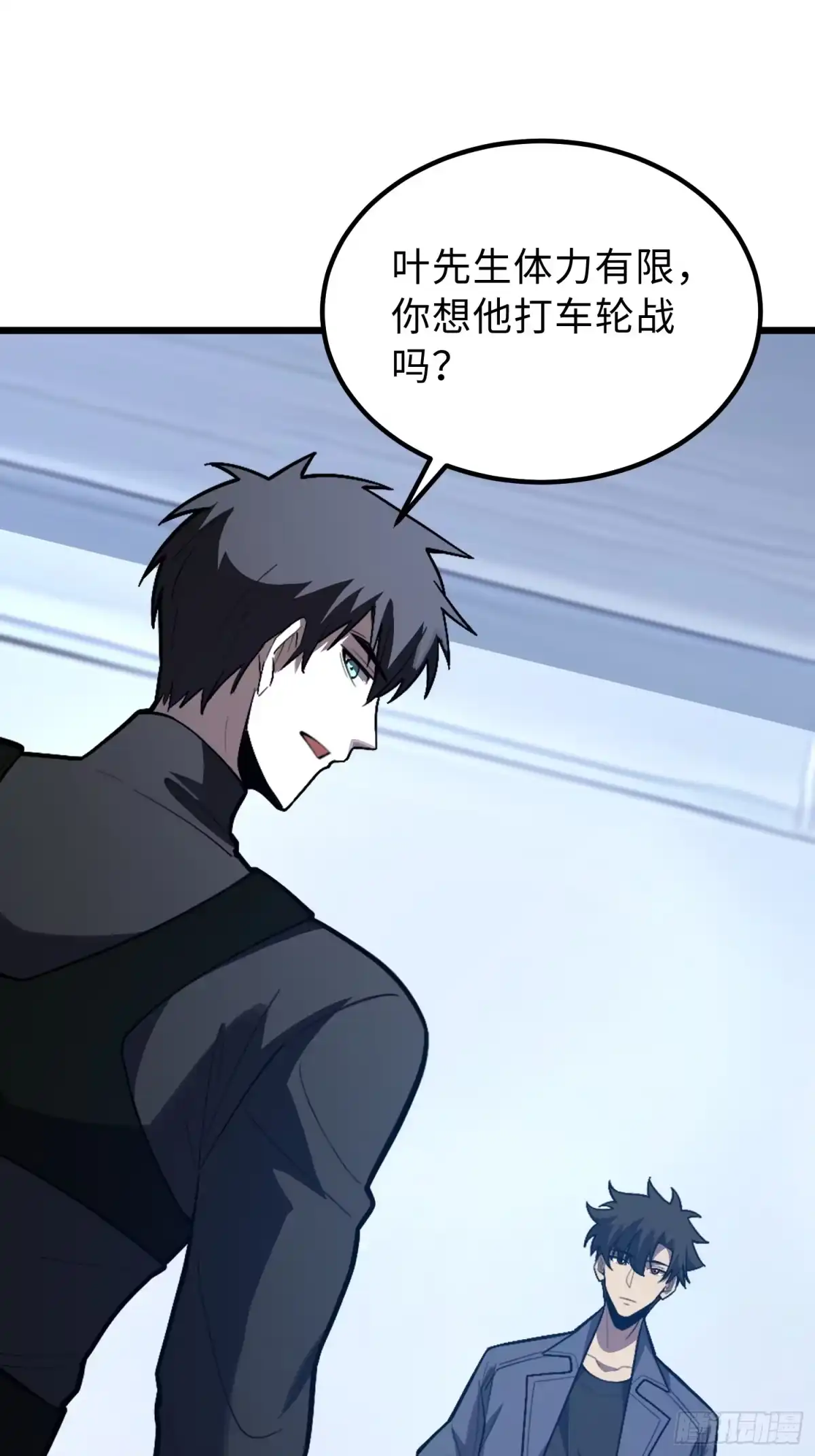 第99页
