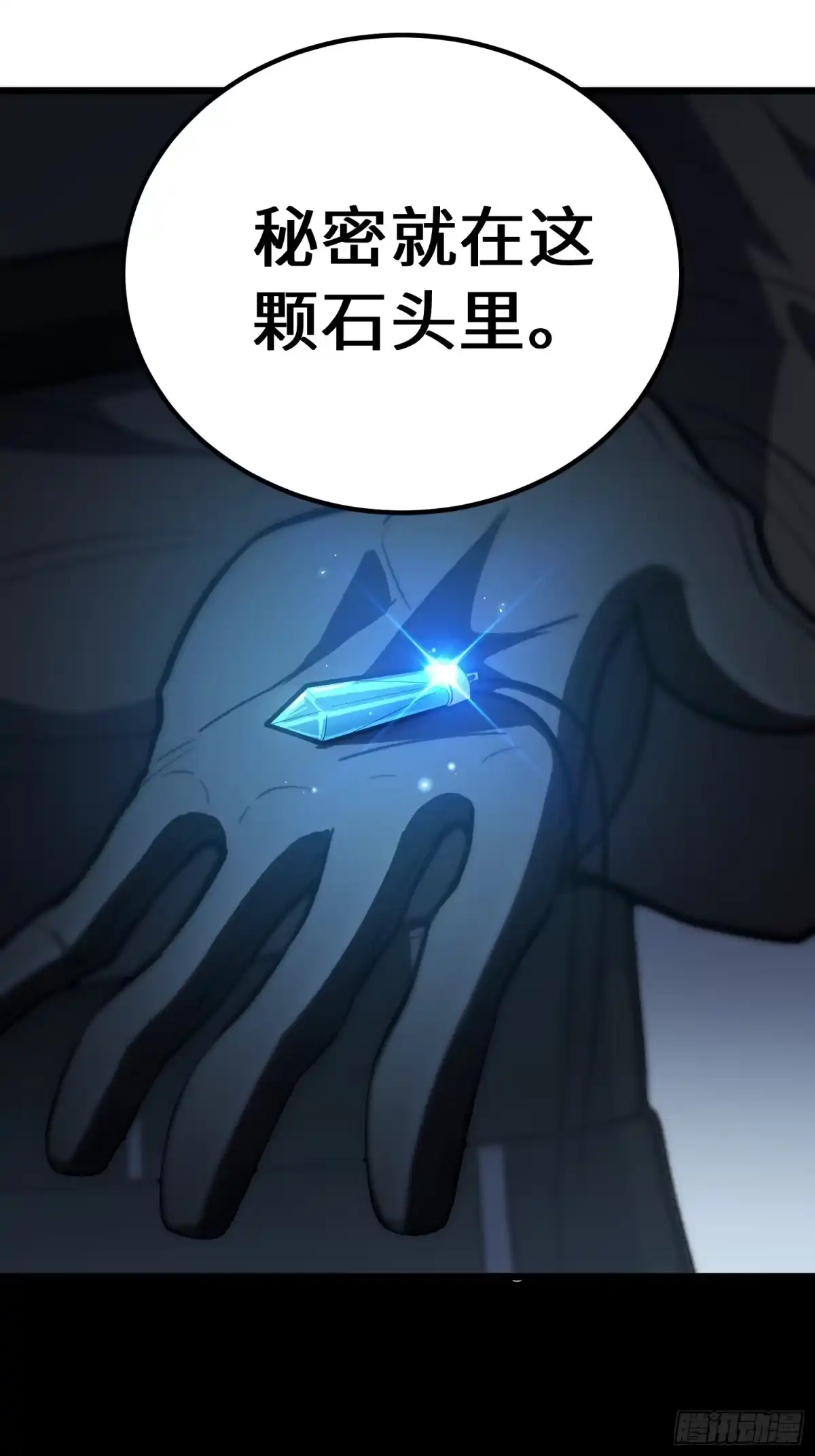 第113页