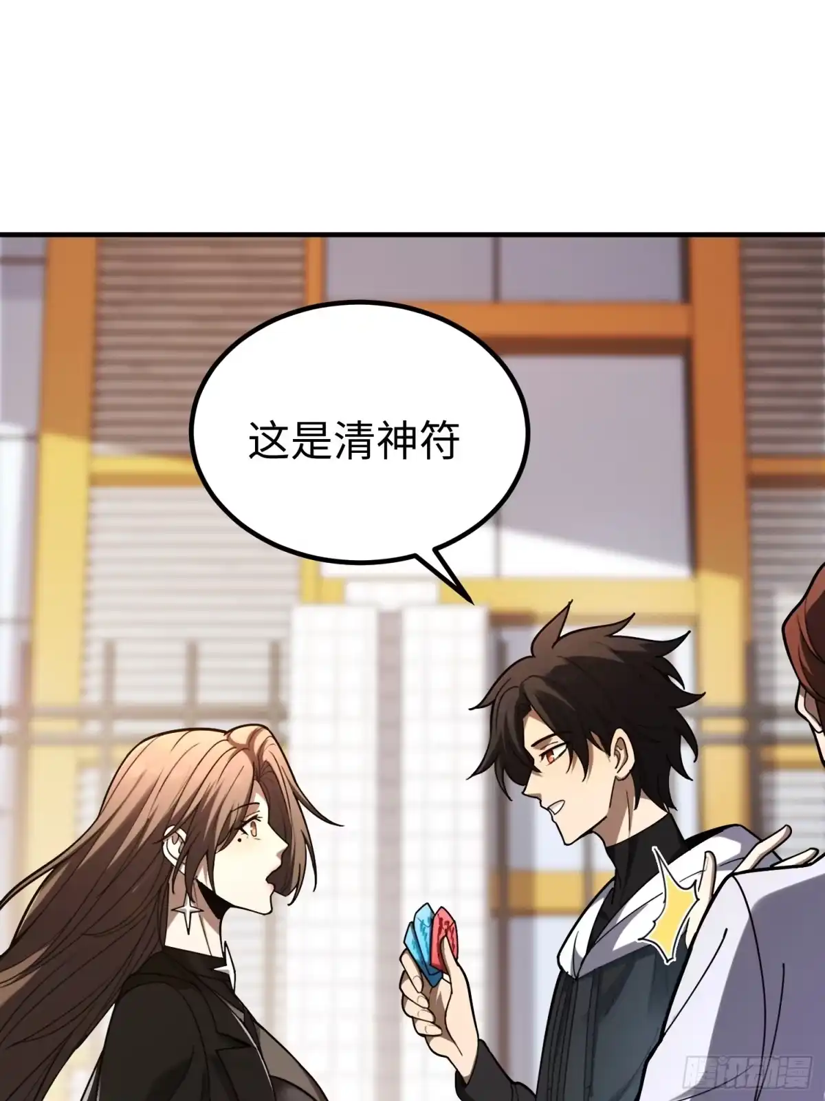 第59页