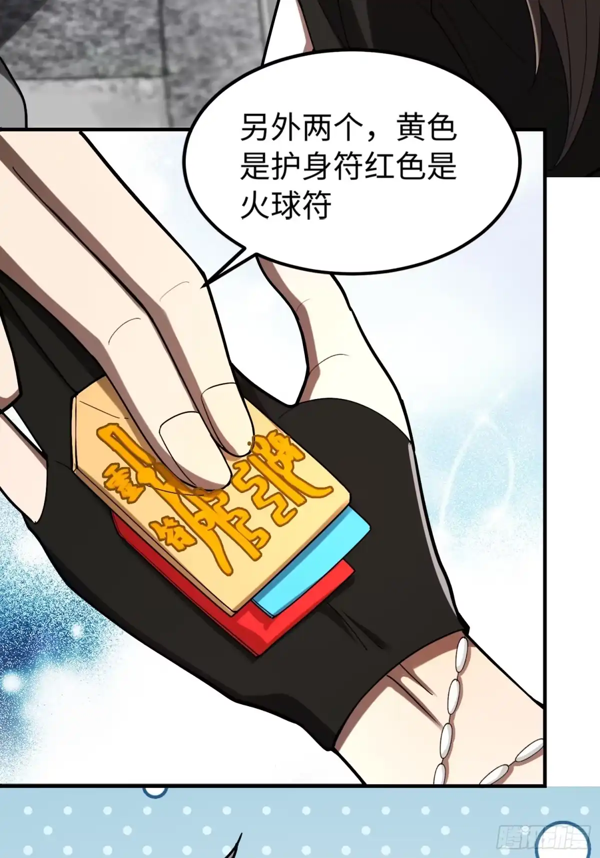 第77页