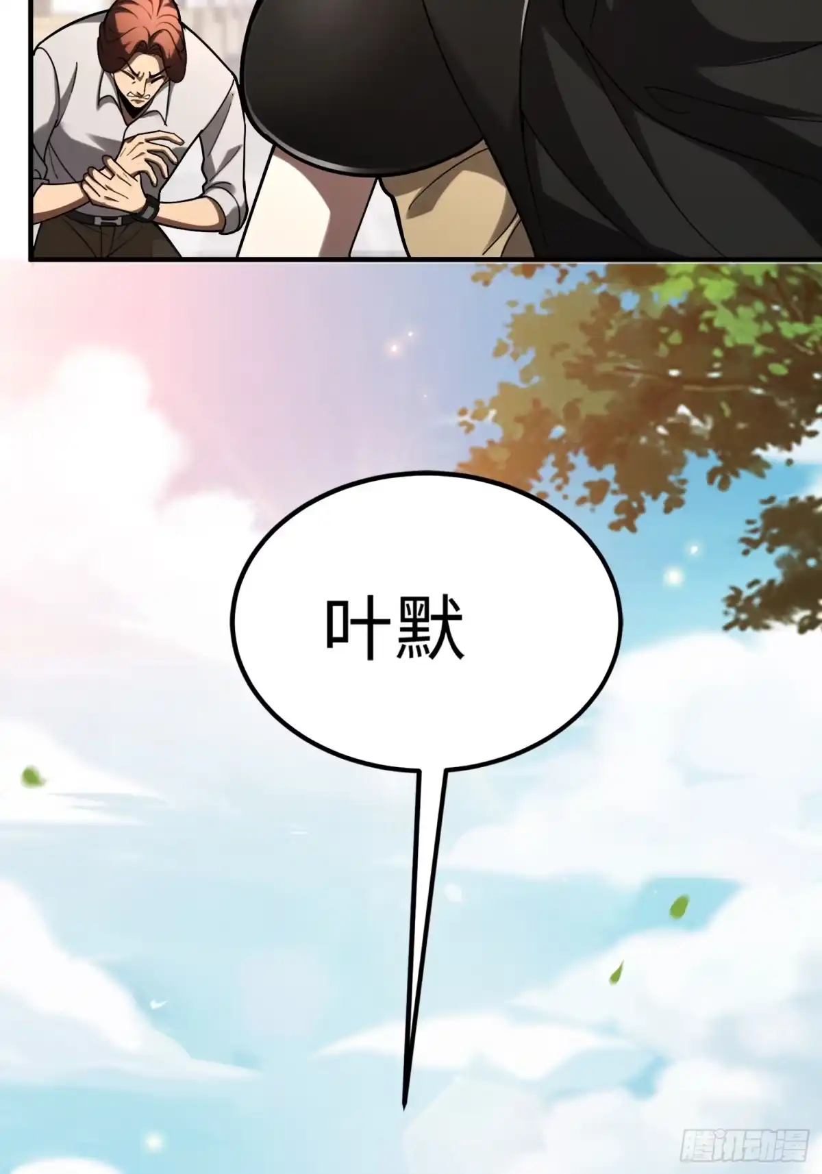 第82页