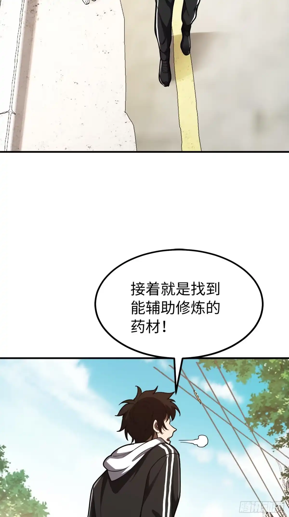 第91页