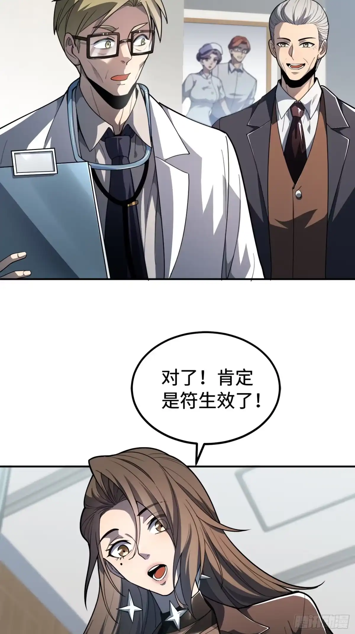 第56页